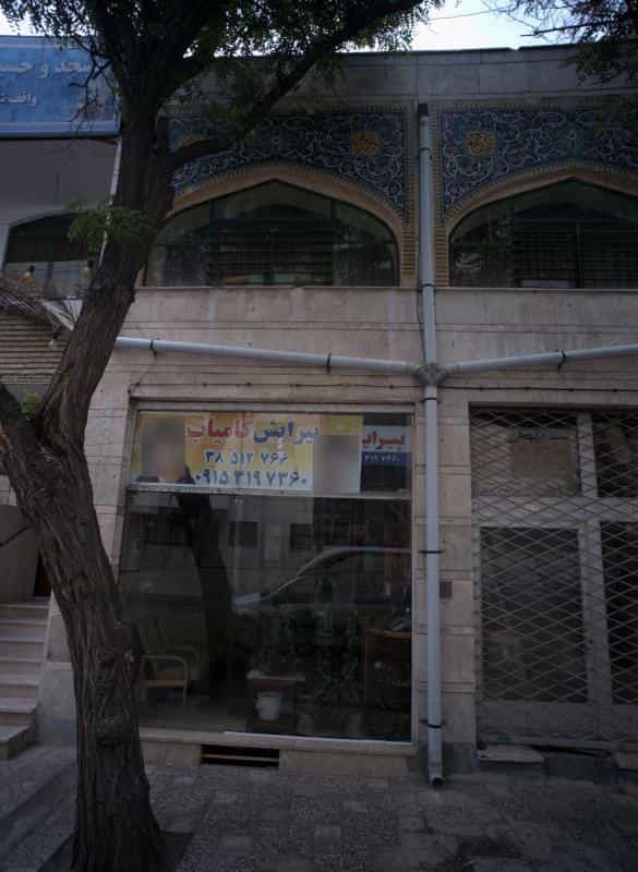 عکس پیرایش کامیاب در محله امام رضا مشهد 