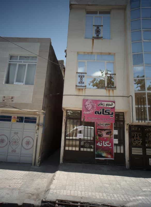 عکس انستیتو زیبایی یگانه در محله رده مشهد 