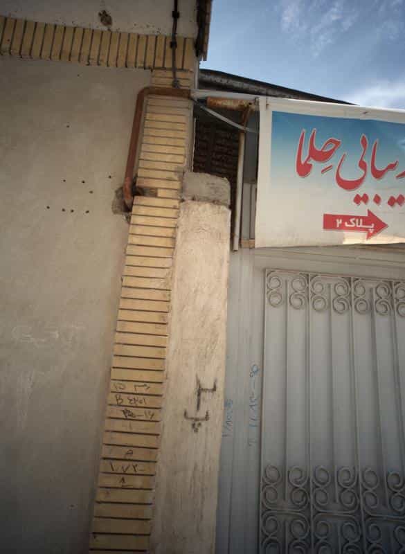 عکس زیبایی حلما در محله نیروی هوایی مشهد 