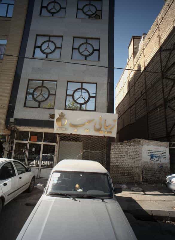 عکس زیبایی سیب در محله هدایت مشهد 