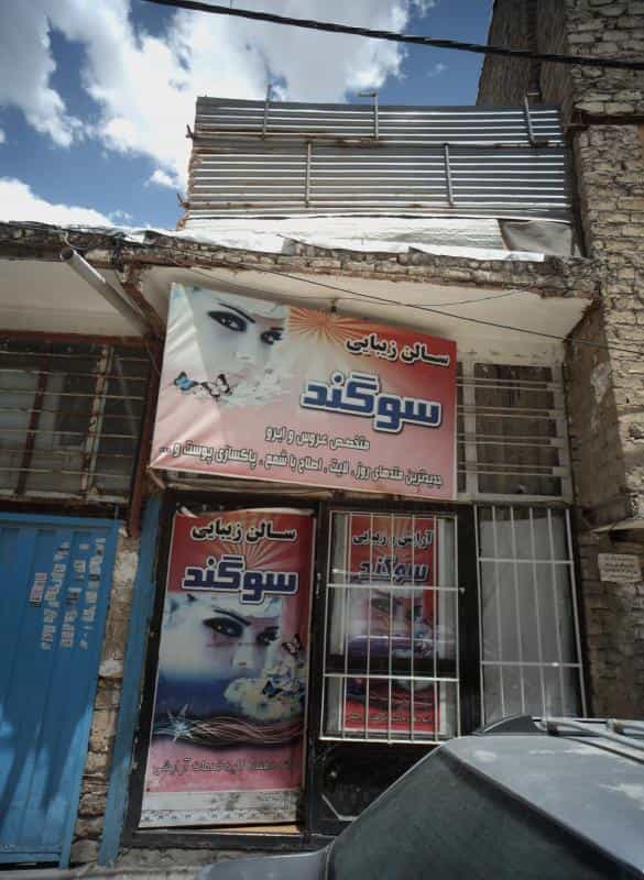 عکس سالن زیبایی سوگند در محله شهید قربانی مشهد 