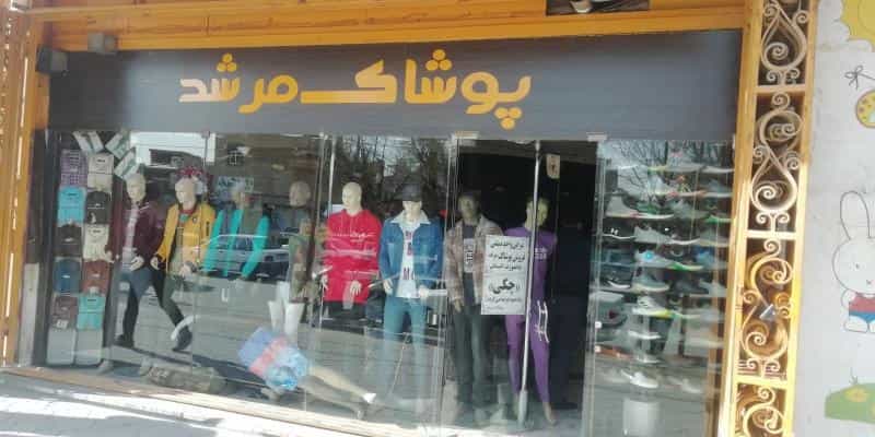 عکس پوشاک مرشد در محله دارک اصفهان 