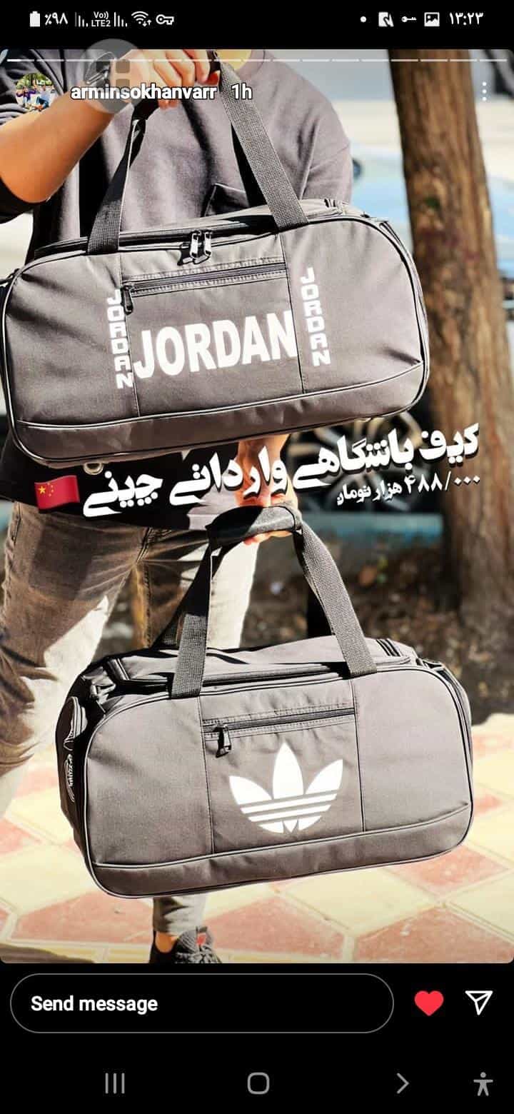 عکس فروشگاه کیف وانس پلاس در محله مفتح اصفهان 