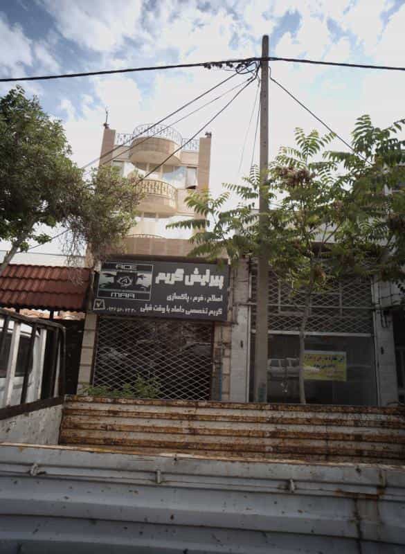 عکس پیرایش گریم در محله شهید مطهری مشهد 