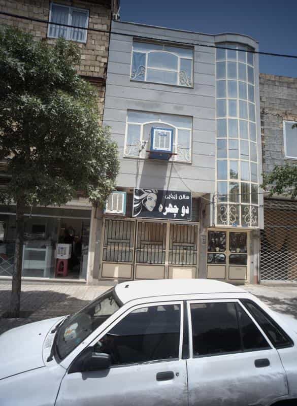 عکس سالن زیبایی دو چهره در محله انقلاب مشهد 