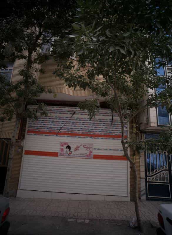 عکس سالن زیبایی برکه در محله ایثارگران مشهد 