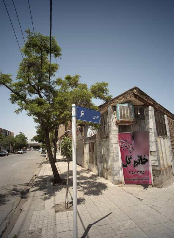 عکس سالن آرایش و زیبایی خانم گل در محله عسگریه مشهد 