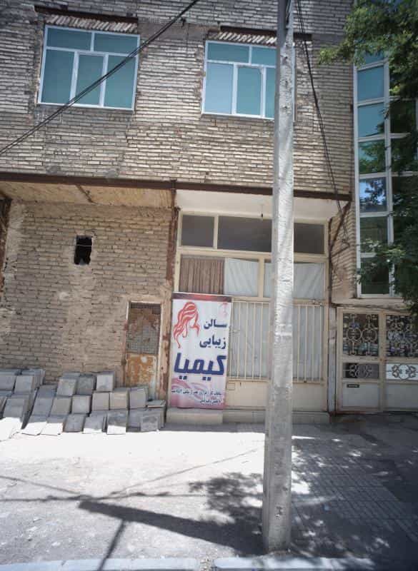 عکس سالن زیبایی کیمیا در شهرک بهارستان مشهد 