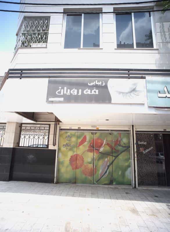 عکس زیبایی مه رویان در محله هنرستان مشهد 