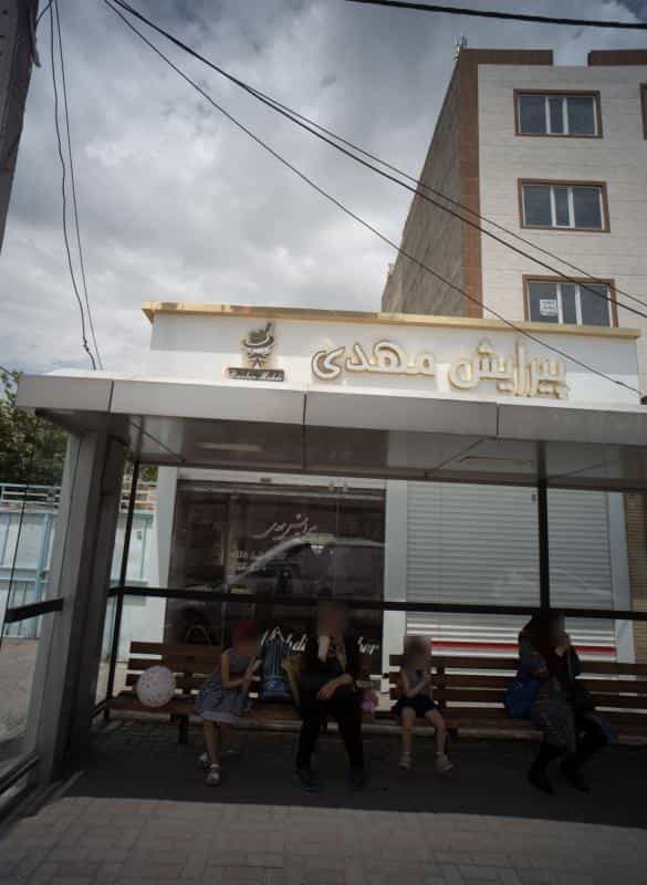 عکس پیرایش مهدی در محله رسالت مشهد 