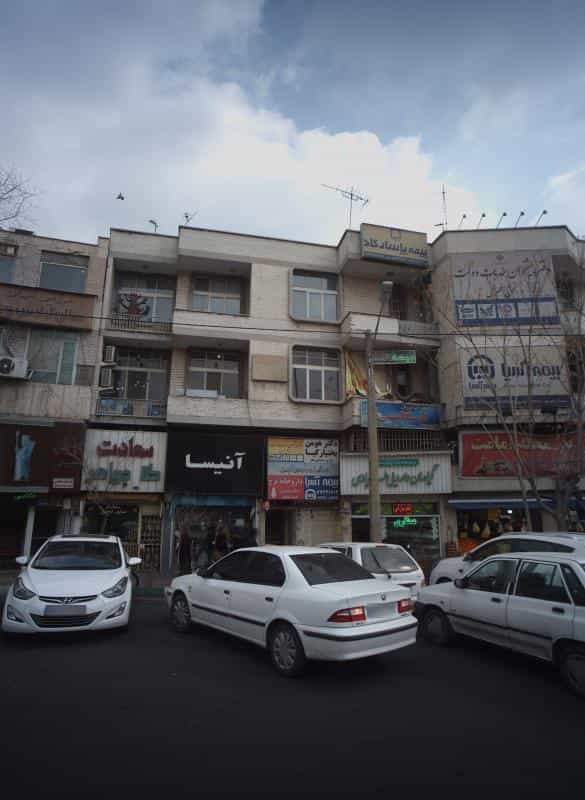 عکس فروشگاه پوشاک آنیسا در امامت