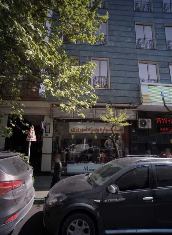 عکس فروشگاه پوشاک در داوودیه