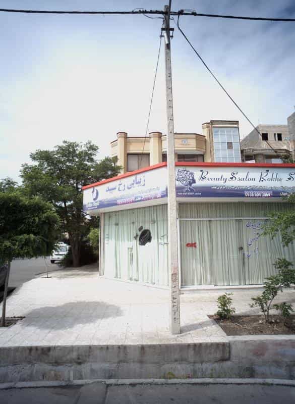 عکس زیبایی رخ سپید در محله سید رضی مشهد 