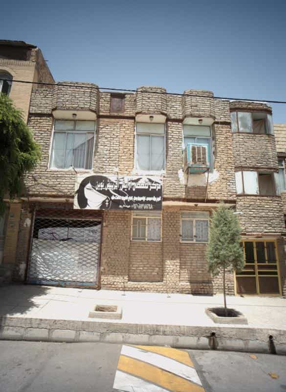 عکس مرکز آرایش آفرینش نوین در محله خواجه ربیع مشهد 