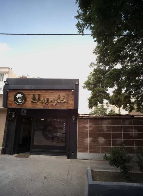 عکس آقای رباط در محله هنرستان مشهد 