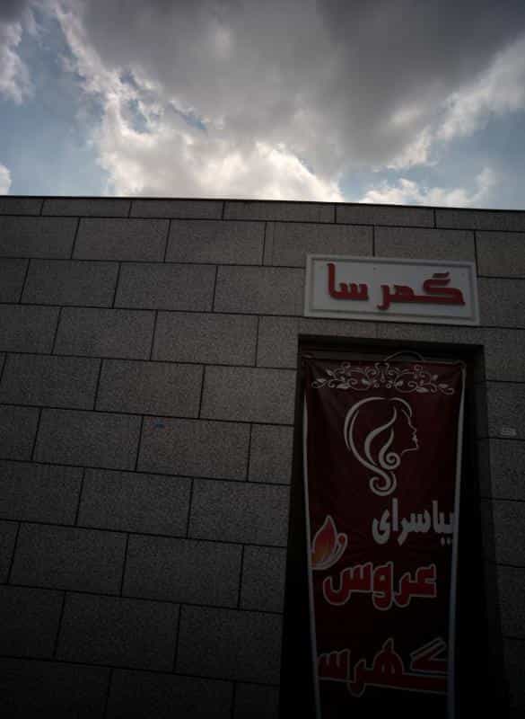 عکس زیبا سرای عروس گهرسا در محله فدک مشهد 