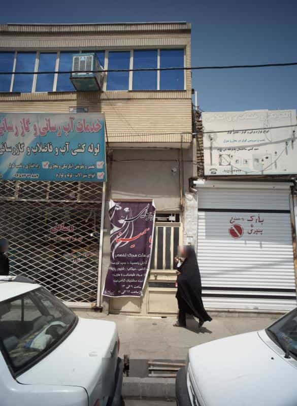 عکس زیبایی یاسمینا در محله شهید معقول مشهد 