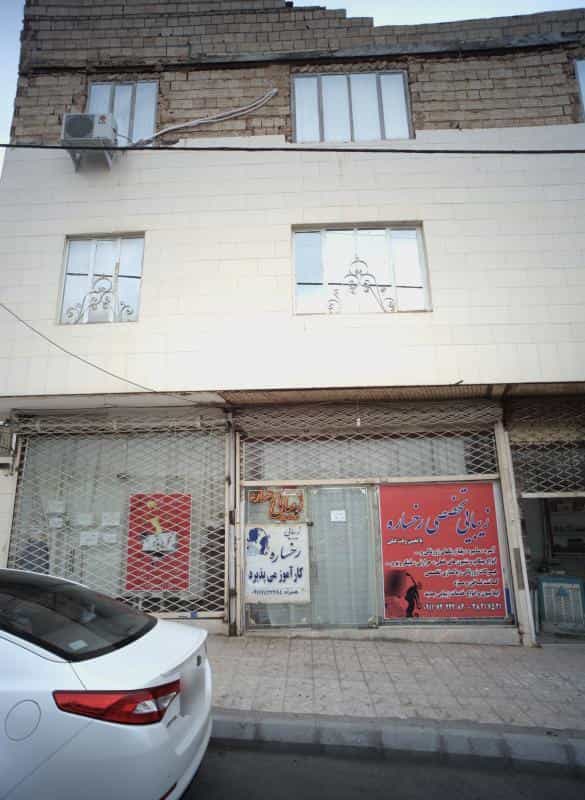 عکس زیبایی تخصصی رخساره در محله رضاشهر مشهد 