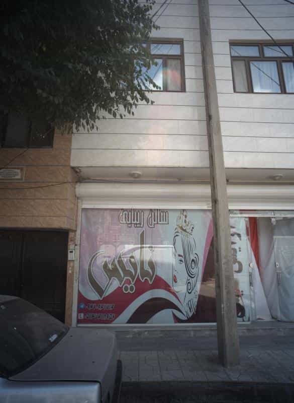 عکس سالن زیبایی نایس در محله خواجه ربیع مشهد 