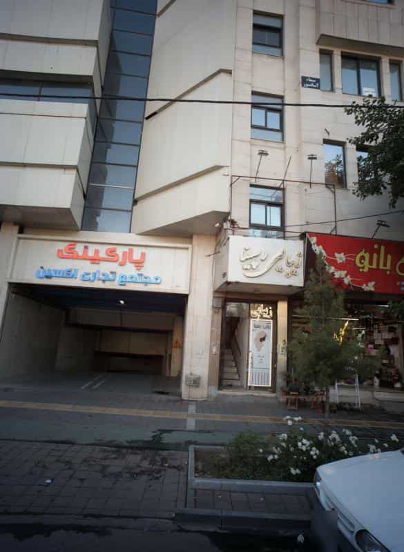 عکس زیبایی رسپینا در محله استاد یوسفی مشهد 