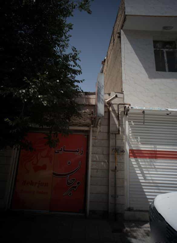 عکس زیباکده مهر جان در محله خواجه ربیع مشهد 