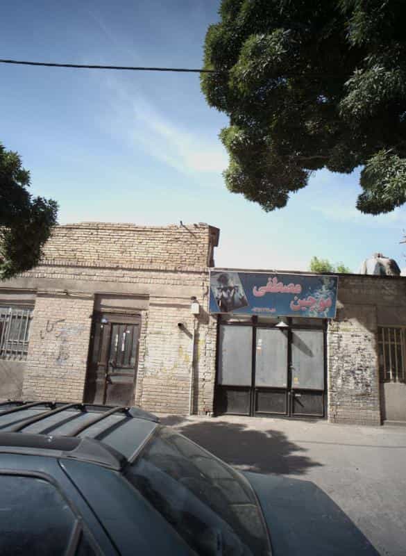 عکس آرایشگاه مردانه موچین مصطفی در محله شفا مشهد 