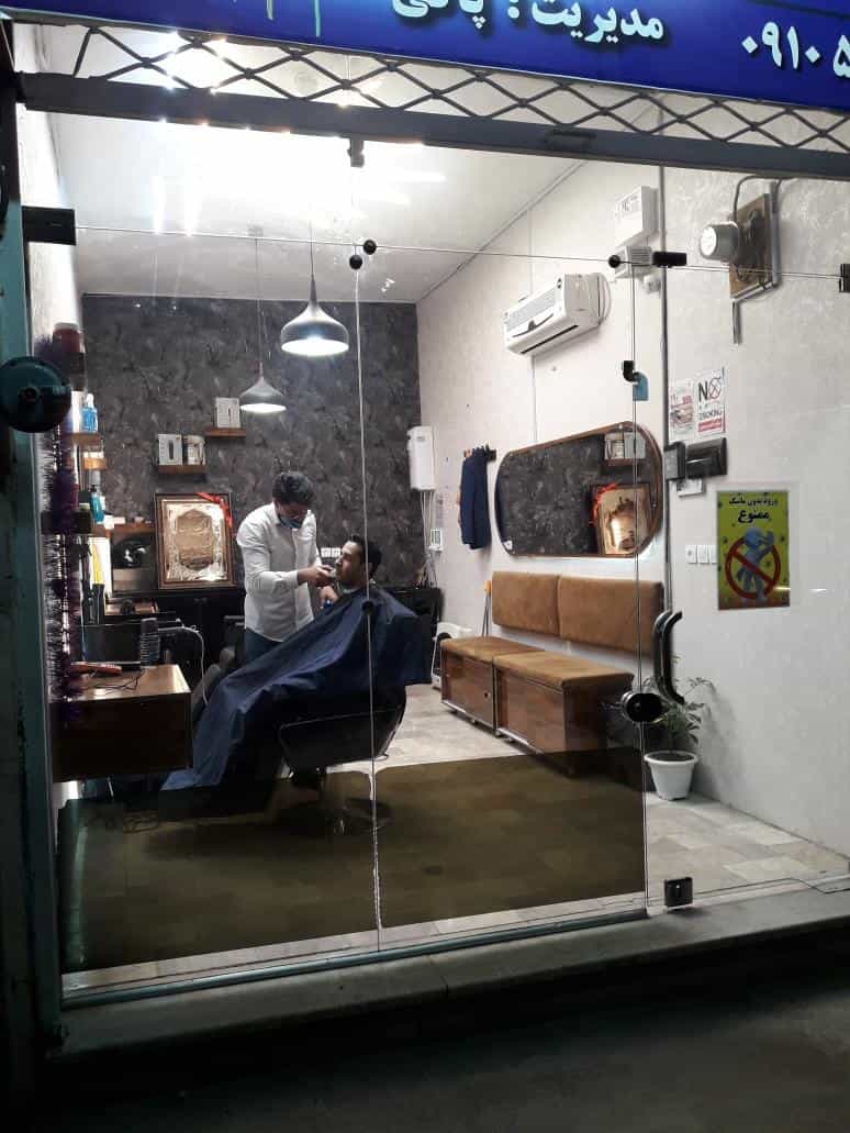 عکس آرایشگاه علی پاکی در محله کوهسنگی مشهد 