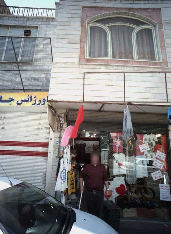 عکس فروشگاه پوشاک در افسریه شمالی