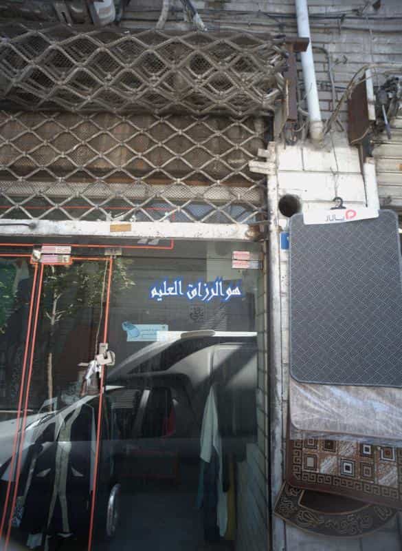 عکس فروشگاه پوشاک در شاهپور
