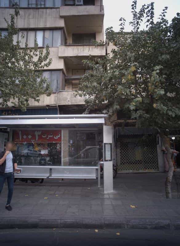 عکس فروشگاه پوشاک نظری در شیخ هادی