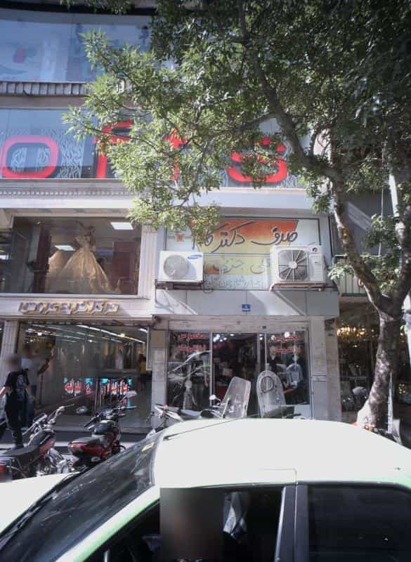 عکس فروشگاه پوشاک صدف دکتر کام در انقلاب