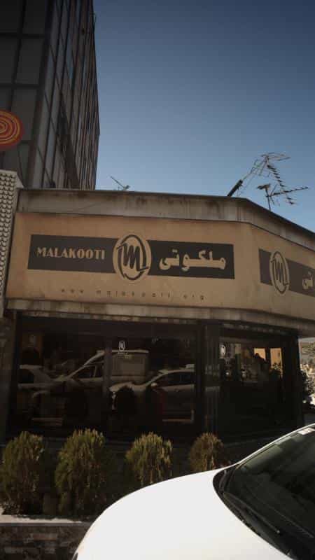 عکس ملکوتی در گاندی