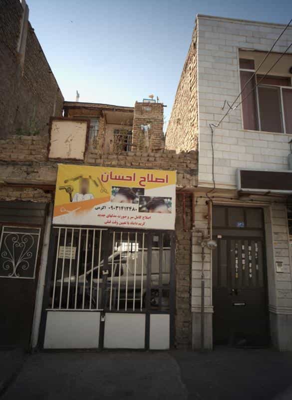 عکس آرایشگاه مردانه اصلاح احسان در شهرک غرب مشهد 