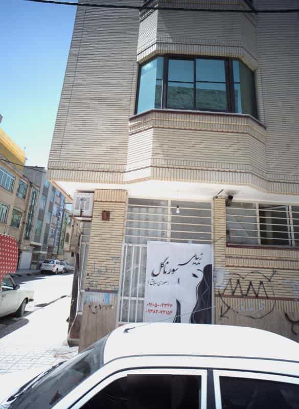 عکس زیبایی سورناگل در محله ایثارگران مشهد 