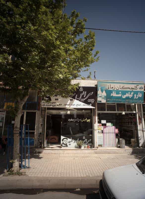 عکس پیرایش سیاه و سفید در محله شهید مطهری مشهد 