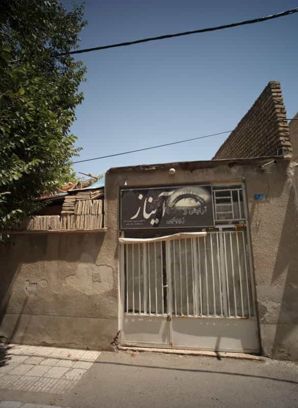 عکس آرایش و زیبایی آیناز در محله بلال مشهد 