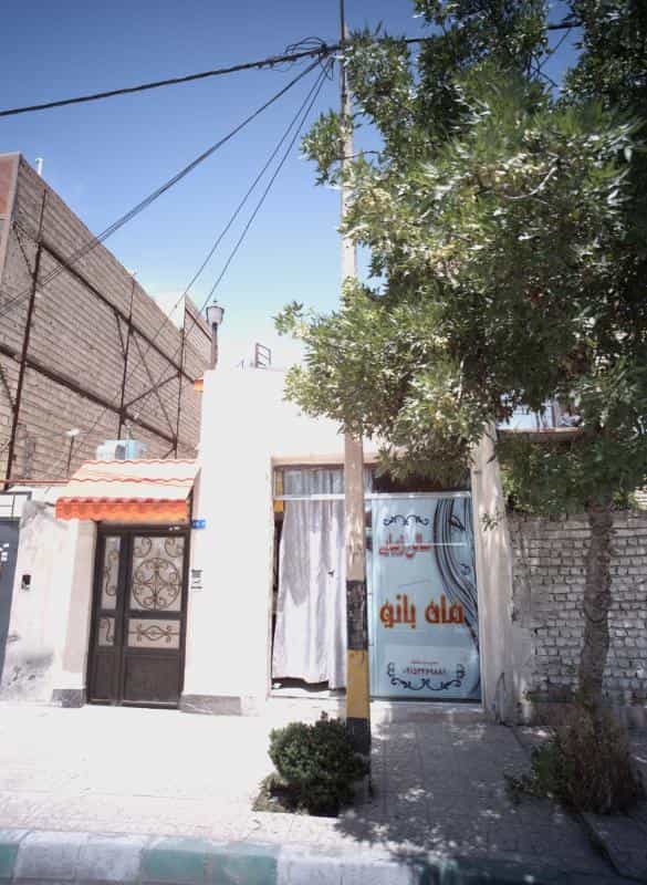 عکس سالن زیبایی ماه بانو در محله رباط طرق مشهد 