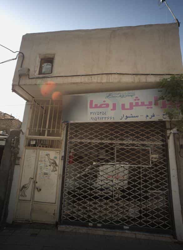 عکس پیرایش رضا در محله طبرسی شمالی مشهد 