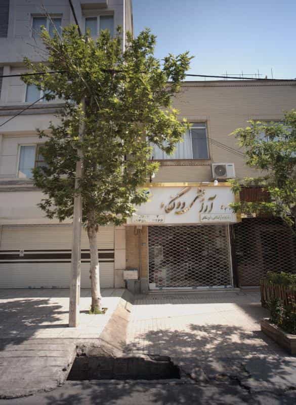 عکس آرایشگاه دو نگاه در محله فرهنگ مشهد 