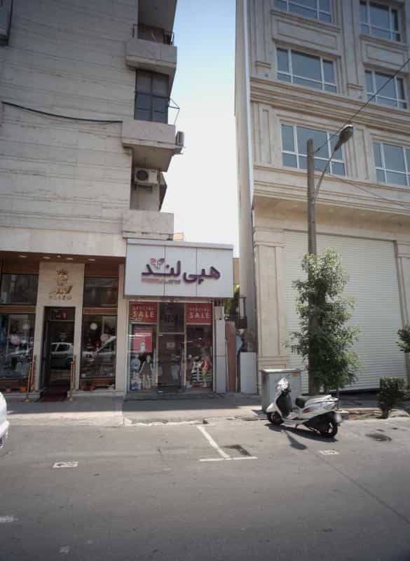 عکس فروشگاه پوشاک بچه گانه الیزو در سنایی