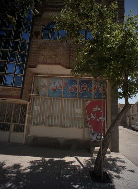 عکس زیبایی عروس گیلان در محله رده مشهد 