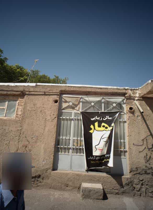 عکس سالن زیبایی بهار در محله شهید قربانی مشهد 