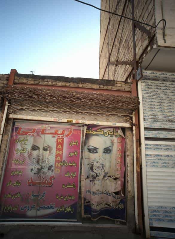 عکس زیبایی کمند در محله شهید قربانی مشهد 