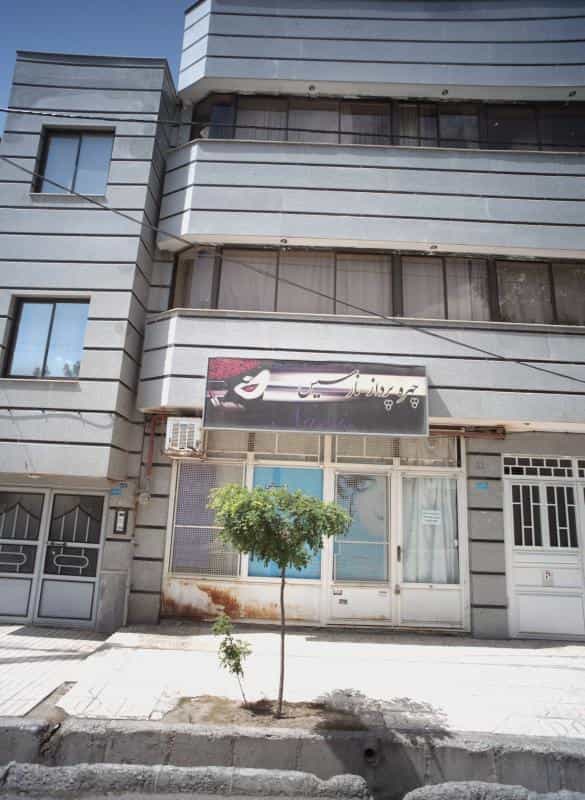 عکس چهره پرداز نارسیس در محله سرافرازان مشهد 