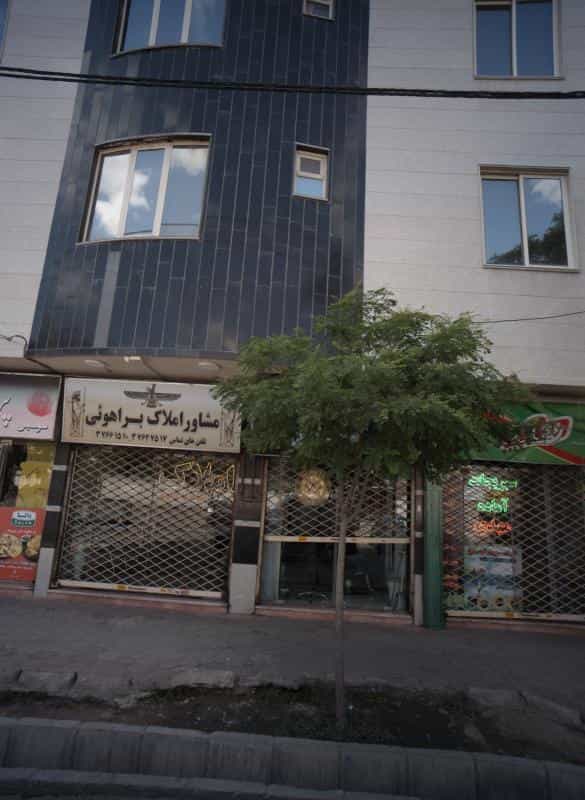 عکس آرایشگاه در محله فرامرز عباسی مشهد 