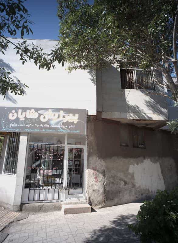 عکس پیرایش شایان در محله کارگران مشهد 