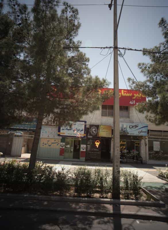 عکس آرایشگاه مردانه وقت اصلاح در محله شاهد مشهد 