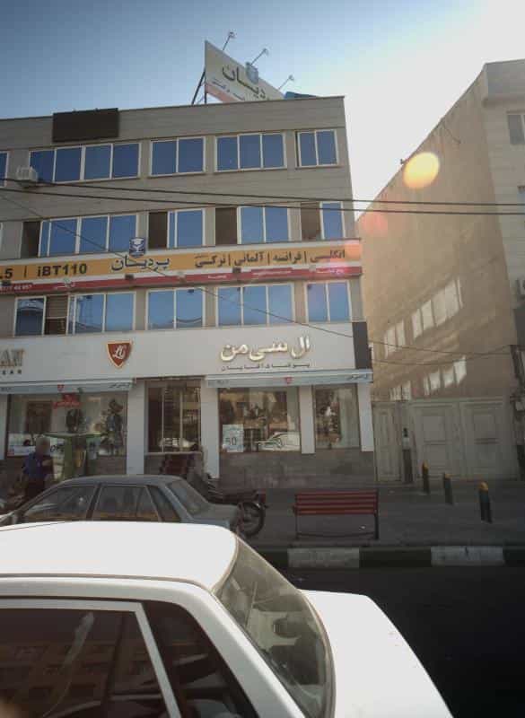 عکس لباس فروشی مردانه ال سی من در تهرانپارس