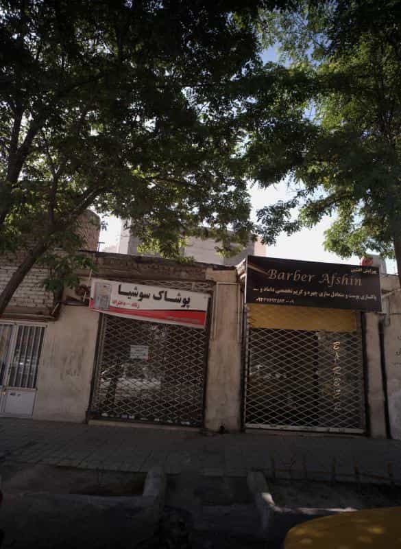 عکس پیرایش افشین در محله چهارچشمه مشهد 