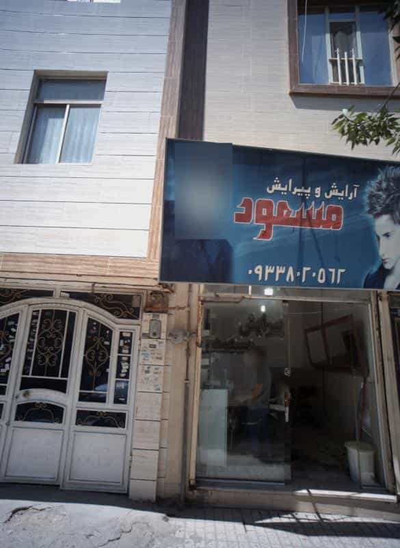 عکس آرایش و پیرایش مسعود در محله رده مشهد 